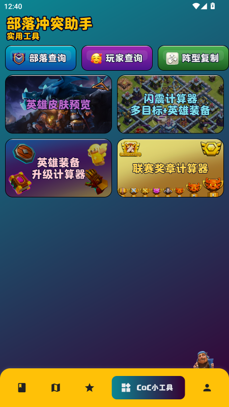 ͻ͸ͼ