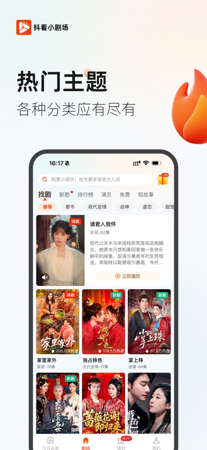 С糡ٷ̾appͼ
