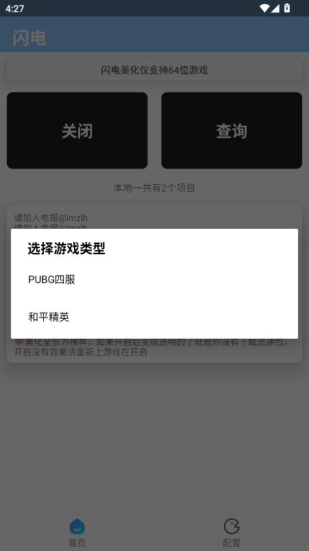 .apkͼ