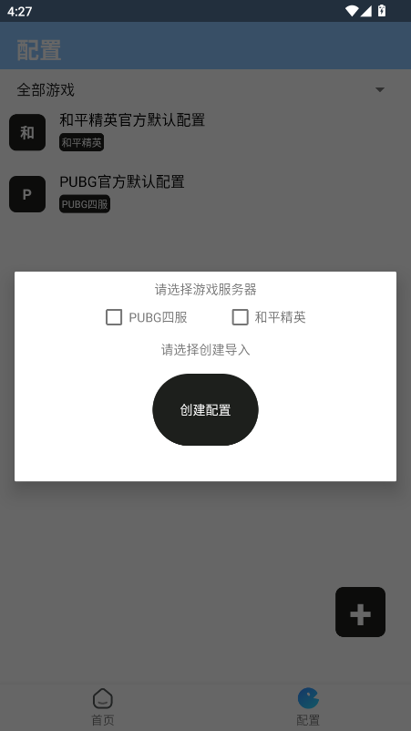 .apkͼ