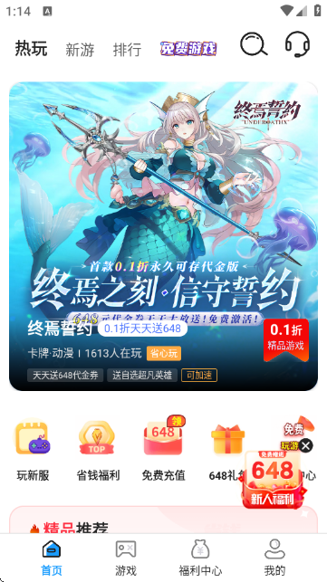 øȦAPPٷ