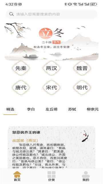 ʫ豾ٷ