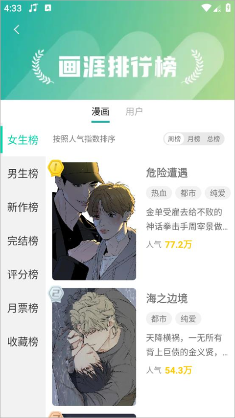 APPٷ