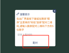 Ψapp