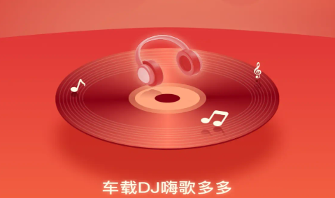 DJ˸