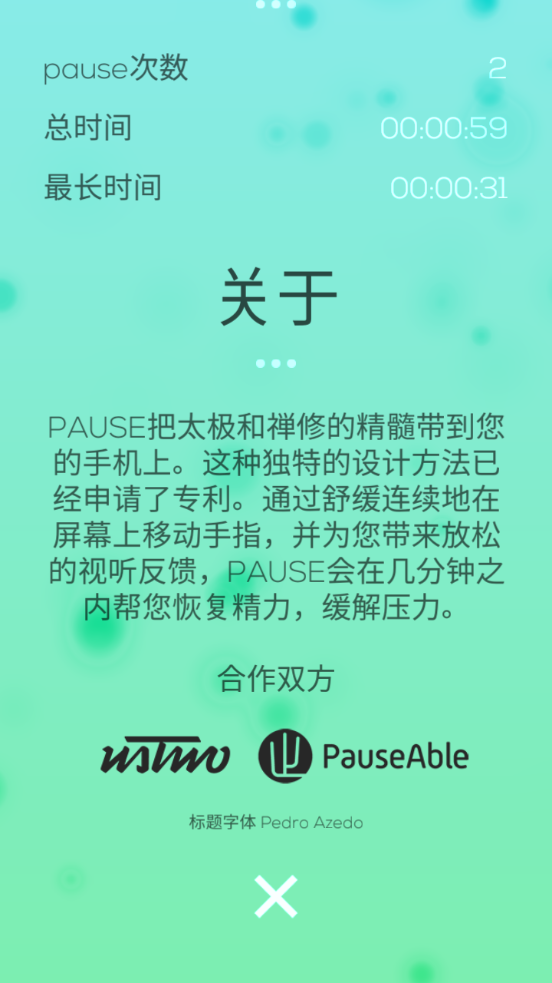Pause-ַ