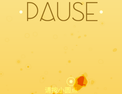 Pause-ַ