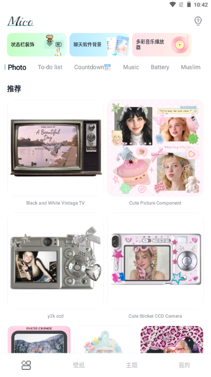 Micoֽapp
