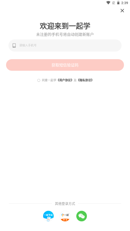 ҳͨappٷ(һѧ)
