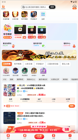 Uƽ̨ٷ
