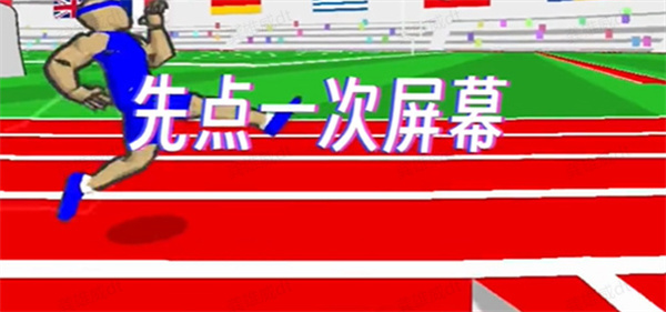 ٶ֮Ǻ(Speed Stars)