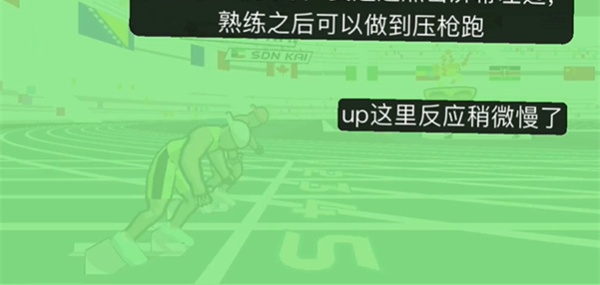 ٶ֮Ǻ(Speed Stars)