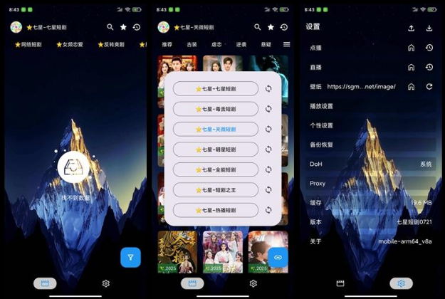 Ƕ̾app°汾
