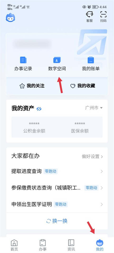 ʡAPPٷ