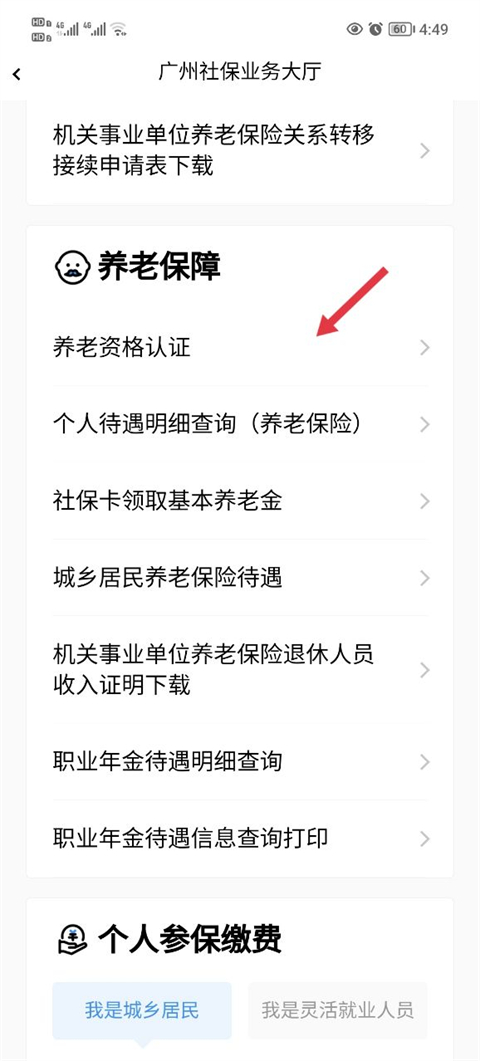 ʡAPPٷ