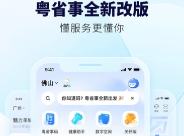 ʡAPPٷ