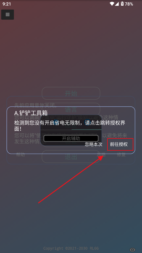 A