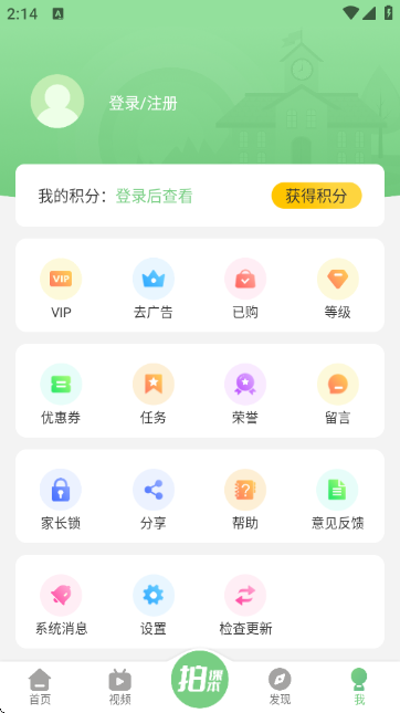 -ͬαAPP