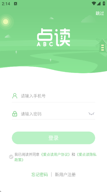 -ͬαAPP