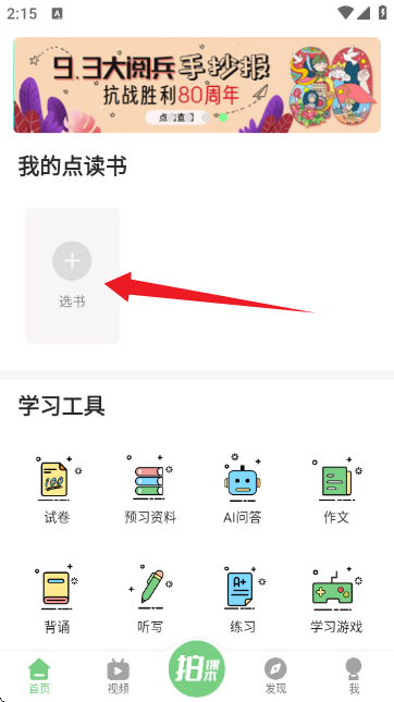 -ͬαAPP
