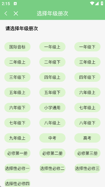 -ͬαAPP