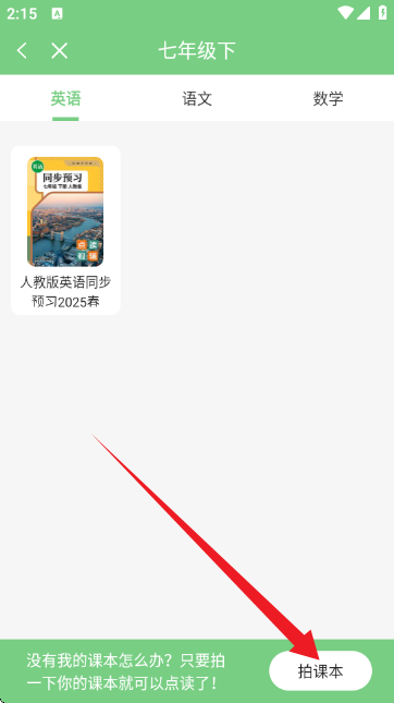 -ͬαAPP