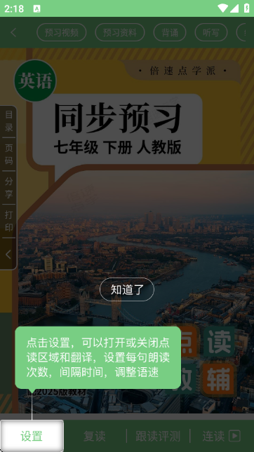 -ͬαAPP