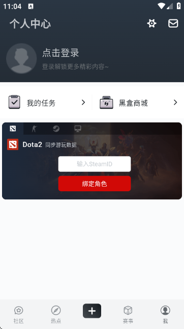 DotaMax羺(Max+)