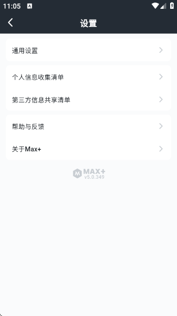 DotaMax羺(Max+)