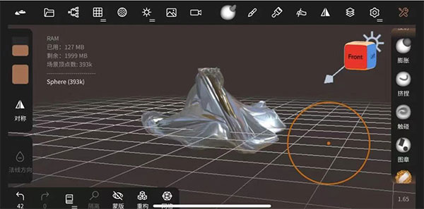 Nomad3Dģİ