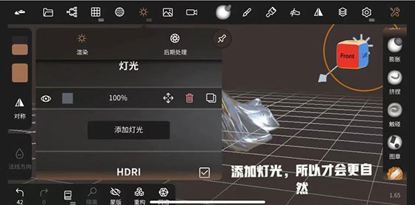 Nomad3Dģİ