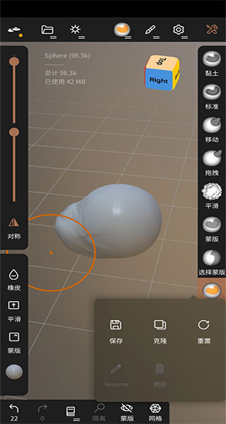 Nomad3Dģİ