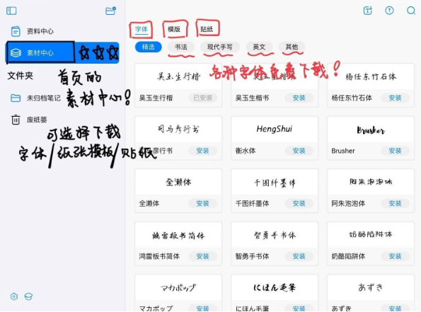 ɱʼapp