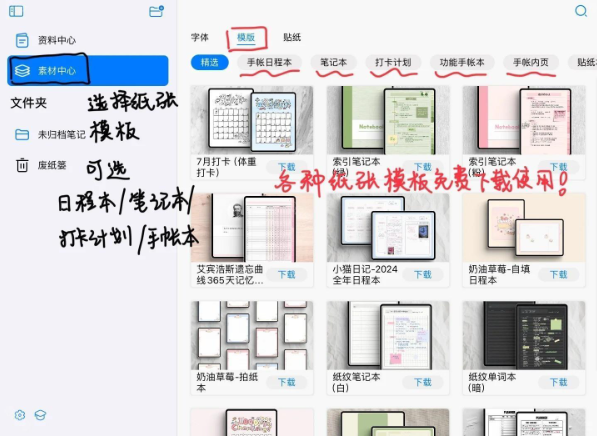ɱʼapp
