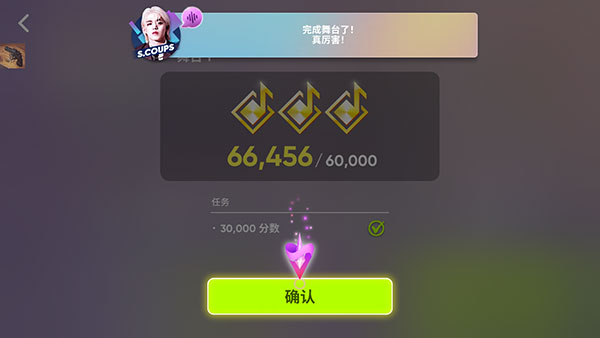 Rhythm Hive°汾2025