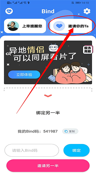 Bindٷ