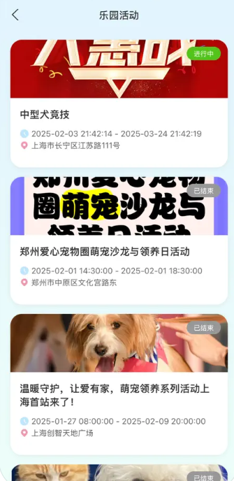 PetMeet