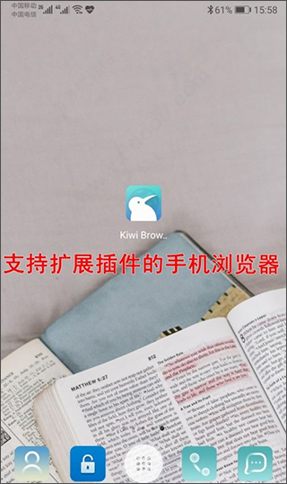 KiwiAPPٷ(Kiwi Browser)