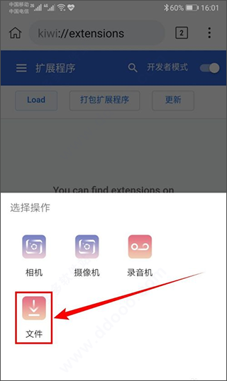 KiwiAPPٷ(Kiwi Browser)