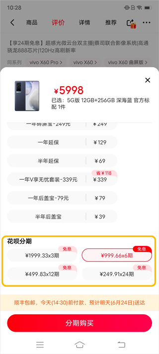 VIVO̳APPٷ