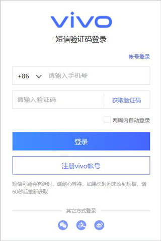 VIVO̳APPٷ