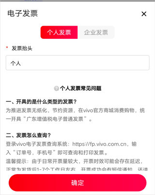 VIVO̳APPٷ