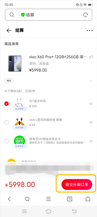 VIVO̳APPٷ