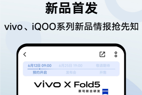 VIVO̳APPٷ