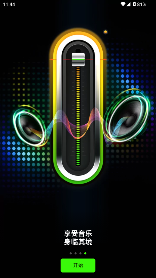 Volume Boosterǿ