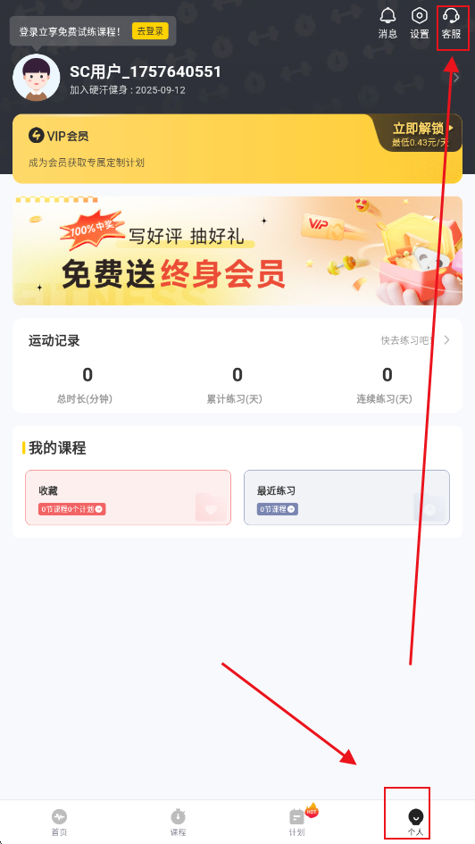 Ӳapp