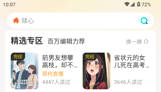 ǻöapp