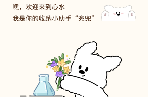 ˮapp