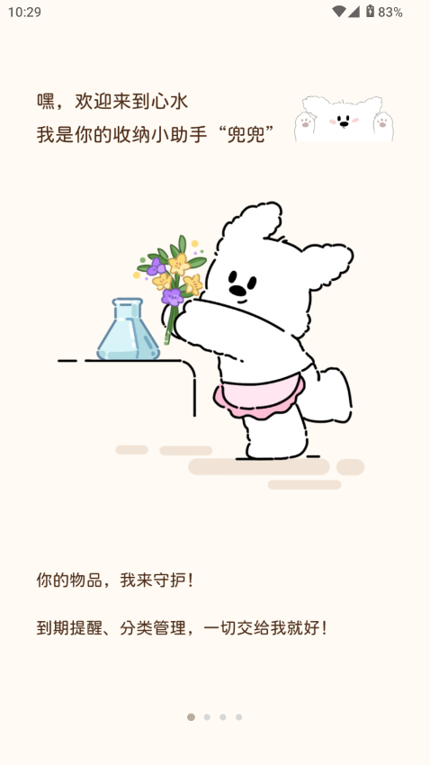 ˮapp