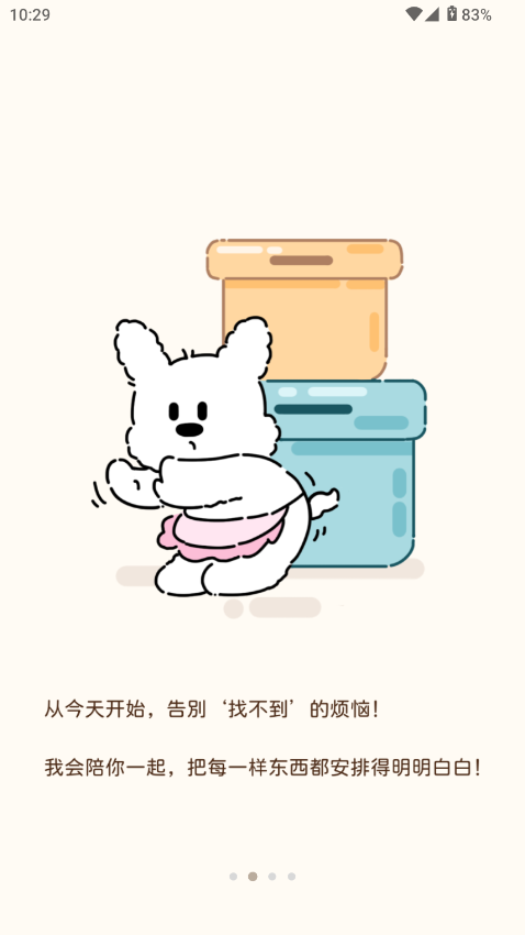 ˮapp